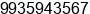Phone number of Mr. Prashant Nityanand at Varanasi