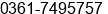 Phone number of Mrs. Eka Suryanti at Denpasar Bali
