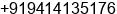 Phone number of Mr. AsHiSh GuPtA at Bikaner