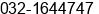 Phone number of Mr. chris Lee at Suwon
