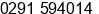 Phone number of Mrs. Luthfia at Jepara