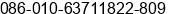 Phone number of Ms. Jane Han at Beijing