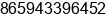 Phone number of Ms. ada lin at putian
