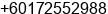 Phone number of Mr. clement chong at Selangor