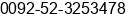 Phone number of Mr. Shahid Shareef at Sialkot