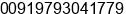 Phone number of Mr. Shiraz Soleja at Kanpur