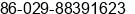 Phone number of Ms. Dolphin Cui at Xi'an