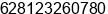 Phone number of Mr. Prima Adi at Surabaya