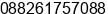 Phone number of Mr. marno seroja at Serdang Bedagai