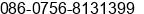 Phone number of Ms. susan wu at zhuhai