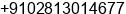 Phone number of Mr. Ashish Raiyani at Rajkot