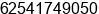 Phone number of Mr. Lintasarta at Samarinda