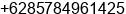 Phone number of Mr. Agus Riyanto at Rembang
