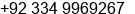 Phone number of Mr. LT COL SARFRAZ at Lahore