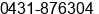 Phone number of Mr. Billy at Manado