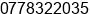 Phone number of Mr. Sugih Harto at Batam