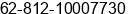 Phone number of Ms. astri arf at Ketapang
