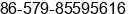 Phone number of Mr. james at Yiwu