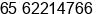 Phone number of Mr. Basheer Ahamed at Singapore