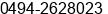 Phone number of Mr. HADARI ALHAMIT BABAY at KOTAMOBAGU