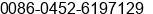 Phone number of Ms. Miki Wong at Qiqiha'er