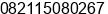 Phone number of Mr. andriana doang at cimahi