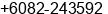 Phone number of Mr. Wee Fabian at Kuching