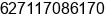Phone number of Mr. Mutakin Bakti at Palembang