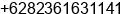 Phone number of Mr. Syandika Purba at Medan